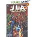 JLA Vol. 2: American Dreams
