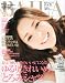 BAILA (バイラ) 2012年 03月号 [雑誌]