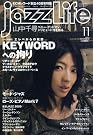 jazz Life 2009年 11月号