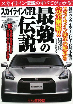 �������饤��GT-R �Ƕ�������