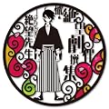 懺・絶望劇伴撰集