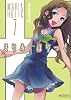 まりあ&dagger;ほりっく 7 (MFコミックス アライブシリーズ)