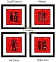 Chinese Gifts / Chinese Wall Decor / Chinese Calligraphy: Chinese Calligraphy Framed Art - Good Fortune, Wealth, Longevity, Happiness