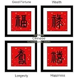 Chinese Gifts Chinese Wall Decor Chinese Calligraphy: Chinese Calligraphy Framed Art -... by Artistic Chinese Creations