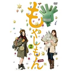 �h���}�u���₵����v�@��2���i�ʏ�Łj [DVD]
