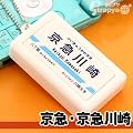 テツオト サウンドポット 京急・京急川崎駅