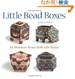 Little Bead Boxes: 12 Miniature Containers Built With Beads