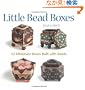 Little Bead Boxes: 12 Miniature Containers Built With Beads