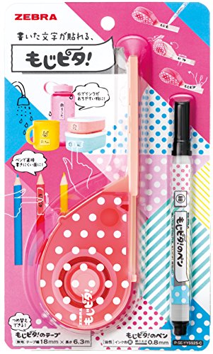 ゼブラ 書いた文字が貼れる もじピタ! のセット P-SE-YYSS25-C ゼブラ 書いた文字が貼れる もじピタ! のセット P-SE-YYSS25-C