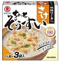 ヒガシマル ちょっとぞうすいさけ 3袋入 (4入り)