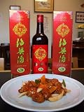 18年物紹興酒王宝和産600ml 3本セット激安価格3800円