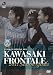 川崎フロンターレ 2011 Season Goals [DVD]