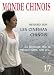Regard sur les cinémas chinois (n.17) Image of Regard sur les cinémas chinois (n.17)
