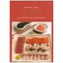 Envie de Sushi