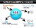 リアルナレーターズ with JukeDoX（Express版）