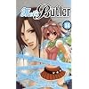 Mei's Butler Vol.14