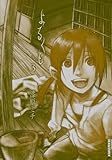 よるくも 3 (IKKI COMIX)