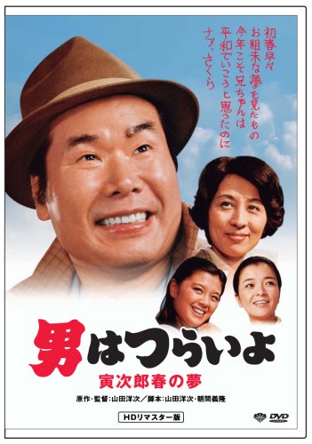 ��24�� �j�͂炢�� �Ў��Y�t�̖� HD���}�X�^�[�� [DVD]