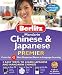 Book Berlitz Premier Mandarin Chinese & Japanese