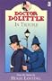 Dr. Dolittle in Trouble (Doctor Dolittle)
