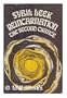 Reincarnation: The Second Chance