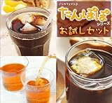 ノンカフェイン たんぽぽシリーズ お試しセット