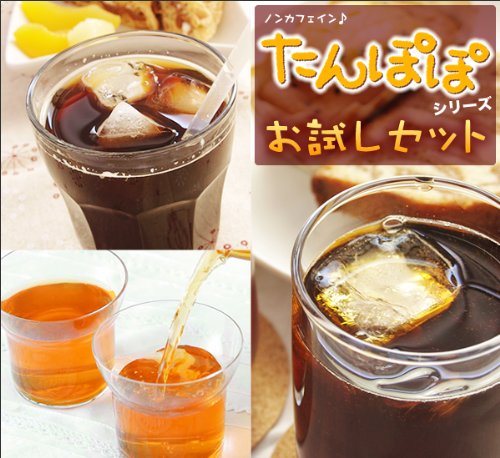 ノンカフェイン たんぽぽシリーズ お試しセット【３０日間返品OK!!】【ティーライフ】