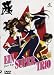 Ein Supertrio - Cat's Eye, box 01, vol. 1+2 (2 DVDs)
