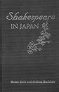 Shakespeare In Japan