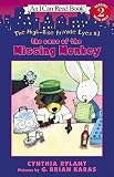 The High-Rise Private Eyes #1: The Case of the Missing Monkey (I Can Read Level 2) by Cynthia Rylant (2003-02-18)