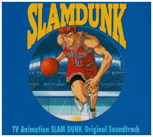 SLAM DUNK TVサントラ 大黒摩季
