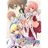 ななついろ★ドロップス 第1巻 [初回限定版] [DVD]