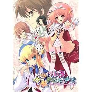 �ȂȂ��끚�h���b�v�X ��1�� [��������] [DVD]