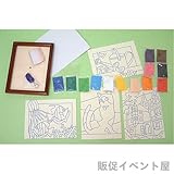 砂絵ミニ額セット
