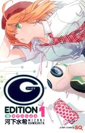 G���Ǥ������ 1 (�����ץ��ߥå���)