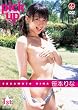 笹本りな pick up Rina [DVD]