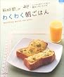 ������.jp �킭�킭�����͂� - 1000���A�N�Z�X�̐l�C�T�C�g����͂������J���^�����V�s