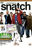 スナッチ デラックス・コレクターズ・エディション [DVD]