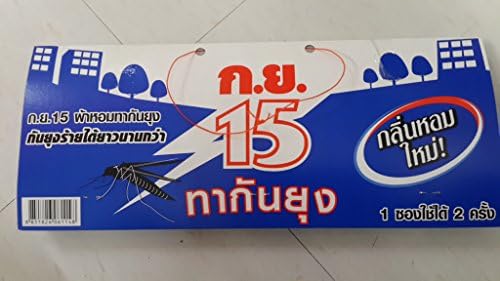 Kor Yor 15 Mosquito-repellent Plate 8 Ml X 24 Cases (From Thailand)