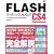 FLASH CS4 Professional �X�[�p�[���t�@�����X for Windows&Macintosh