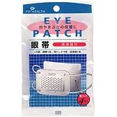 P！H066 眼帯  洗浄綿付