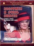 Armed and Dangerous: Time and Heroes of Bret Harte (DVD NTSC)