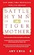 Battle Hymn of the Tiger Mother