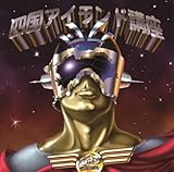 四国アイランド講座