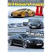gtboard.com DVD II: Supercar Shootout II: DVD NTSC-version