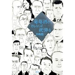 ���������A�����Ȃ��Ώe�e��