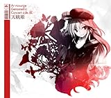 Ar nosurge Genometric Concert side.�g ~�V���P~[��������]