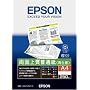 EPSON �G�v�\���������ʏ㎿���ʎ�<�Đ���>A4 250�� KA4250NPDR