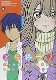 とらドラ! (6) (電撃コミックス)