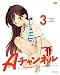 A�����ͥ� 3 �ڴ������������ǡ� [DVD]